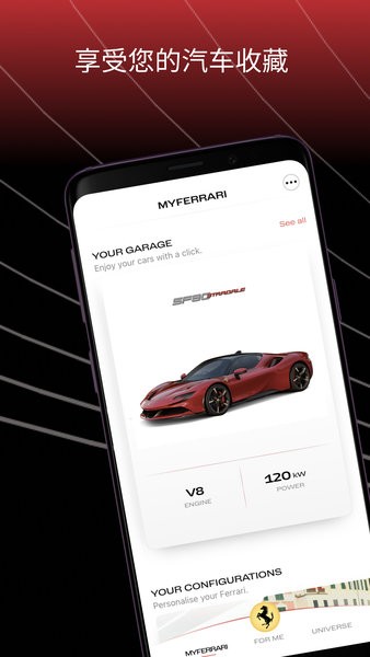 myferrari破解器