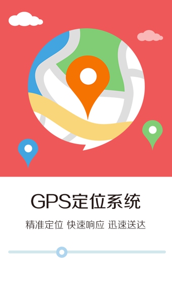 叮当快药安卓版