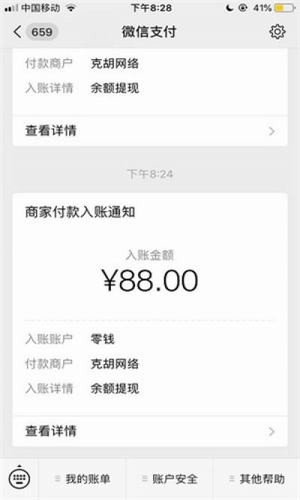 小蝌蚪挂机平台app  v3.30图1