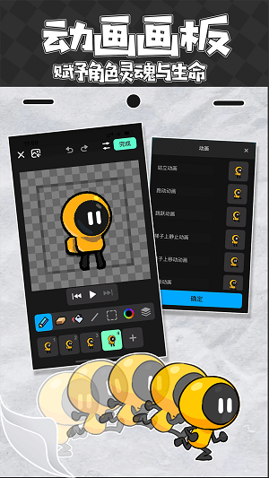 创游世界2023手机版下载安装最新版苹果  v1.25.6图1