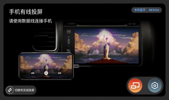 Tlink5手机版  v5.4.12图3