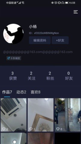心浪短视频最新版本下载安装免费  v1.0.1图1