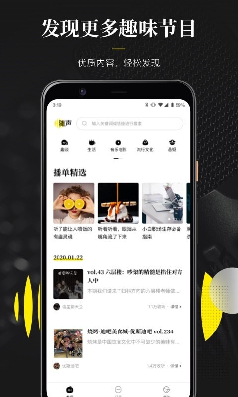 英语随声翻译软件下载手机版安卓版免费安装  v0.1.0图3