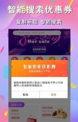 麻豆优品安卓版下载安装最新版官网  v1.0.0图1