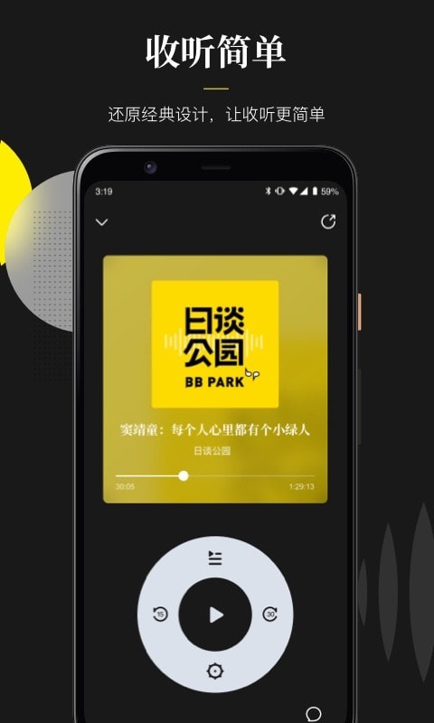 英语随声翻译软件下载手机版安卓版免费安装  v0.1.0图1