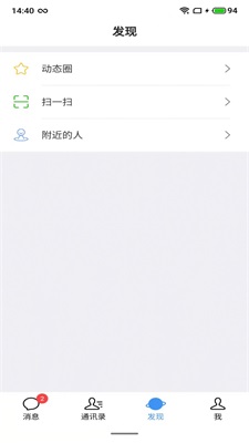 泊帆交友手机版  v1.0图3