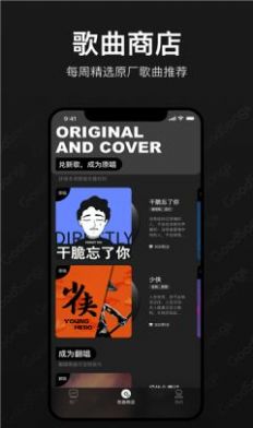 GoodSongs手机版  v1.0.0图1