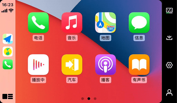 zlink5手机端  v5.3.17图3