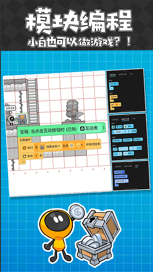 创游世界2023最新版本下载安装  v1.25.6图2