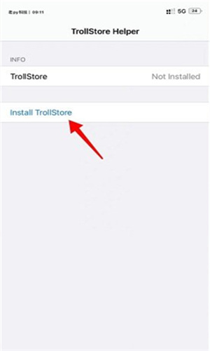 巨魔商店ios下载16  v1.0图1