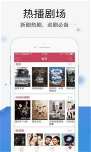 暖光影视电视剧最新集数  v1.1.4图1