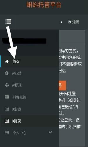 小蝌蚪挂机平台app