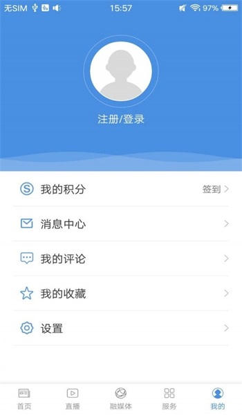 金秀融媒免费版下载安装最新版本