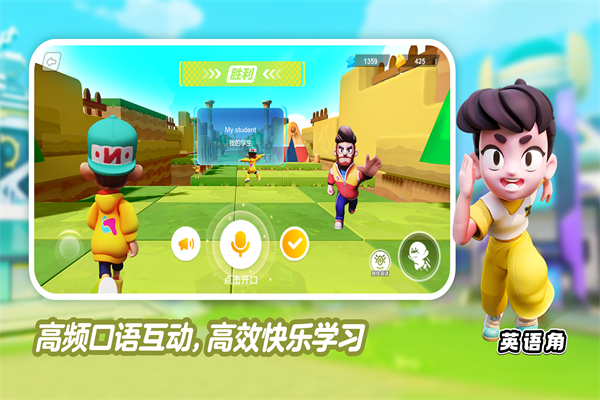 abc英语角下载最新版  v1.04.01图1