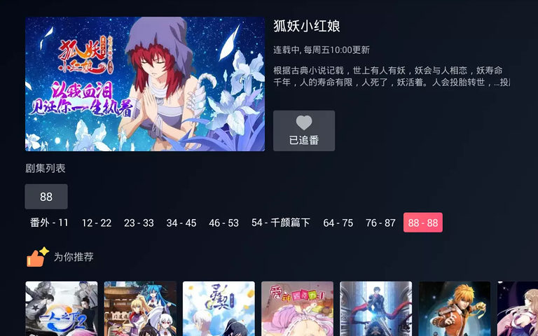 云视听小电视2021下载最新版本安卓