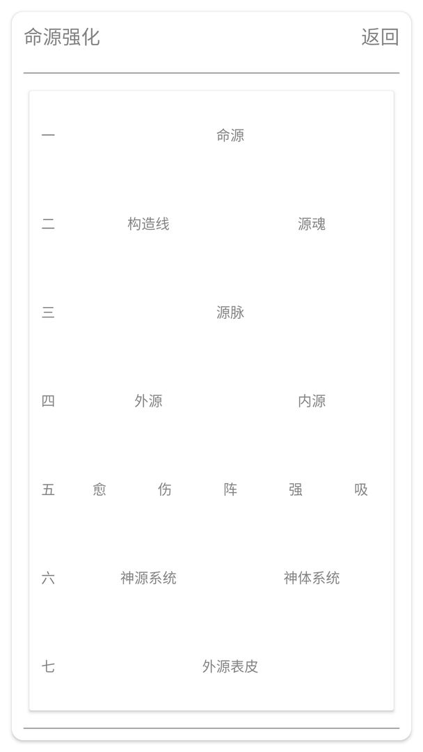 克斯多诺破解版  v1.70.11图1