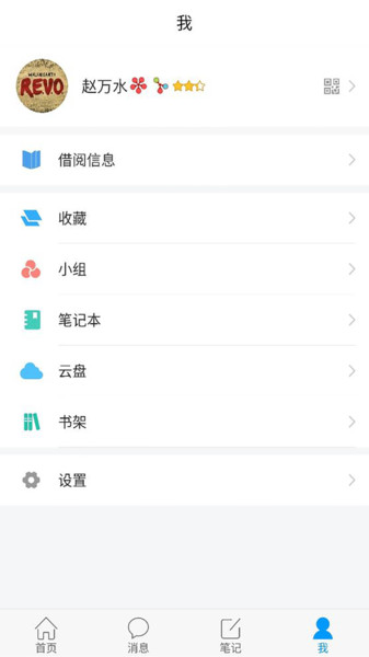 嘉兴市图书馆app下载官网