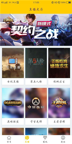 极果影院手机版在线观看免费下载  v1.0.3图1