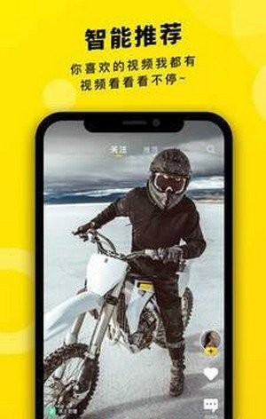 真爱视频最新版下载安装免费下载  v2.1.00图2