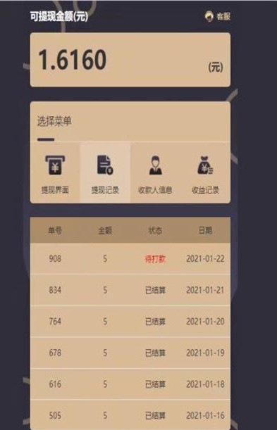 王者影视手机版下载安装  v1.4.4图2