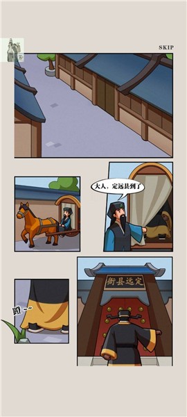 秘闻异事录内置菜单  v0.3.6图2