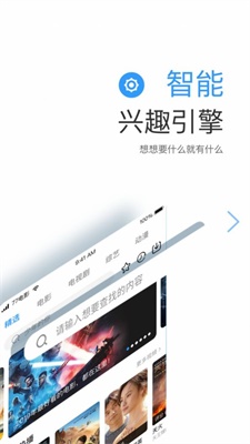 远阔影视app官方下载安装最新版  v1.1.4图2