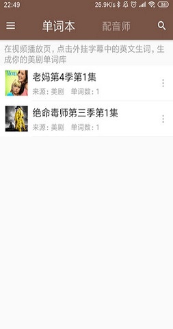 全民美剧手机版下载安装免费苹果版官网  v9.9图1