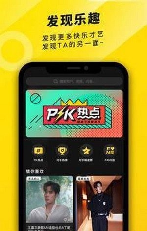 真爱视频最新版下载安装免费下载