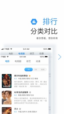 远阔影视app官方下载安装最新版