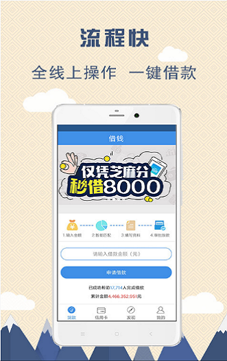 小橙子手机版下载官网安装苹果  v1.0.1图2