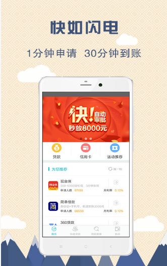 小橙子手机版下载官网安装苹果  v1.0.1图1