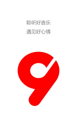 九天音乐网在线听歌下载安装手机版