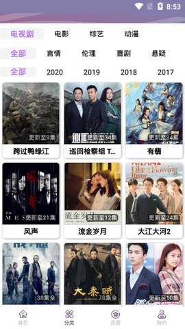 星云视界安卓版官方版下载安装苹果  v7.6图1