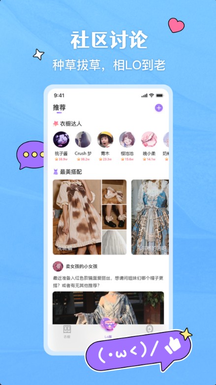 嗨咩app
