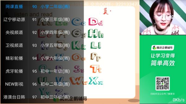 火箭影视手机版  v1.1图4