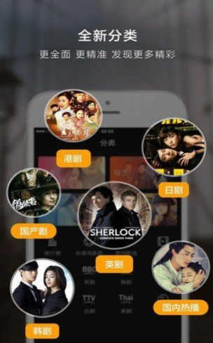 乐享影视app官方下载安装苹果手机  v1.3.0图3