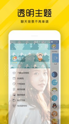 熊猫短视频ios下载安装最新版苹果  v3.26.00图1
