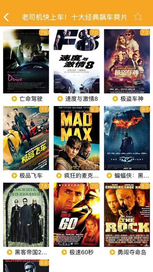 爱情公寓第五季天狼影视在线观看免费版下载