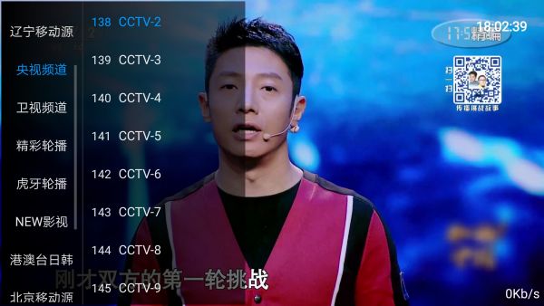 火箭影视手机版  v1.1图1