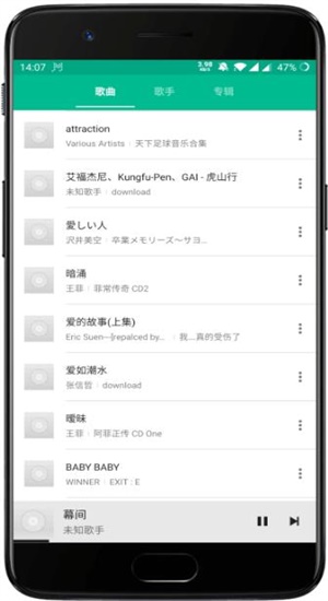 轻听英语下载安装手机版  v1.2.2.3图2