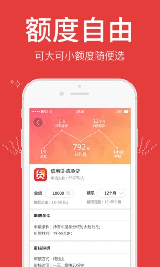 一秒陛下安卓版  v1.0图1