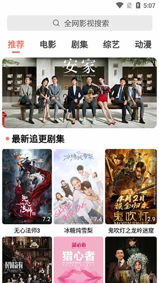 小希影视最新版在线观看视频免费