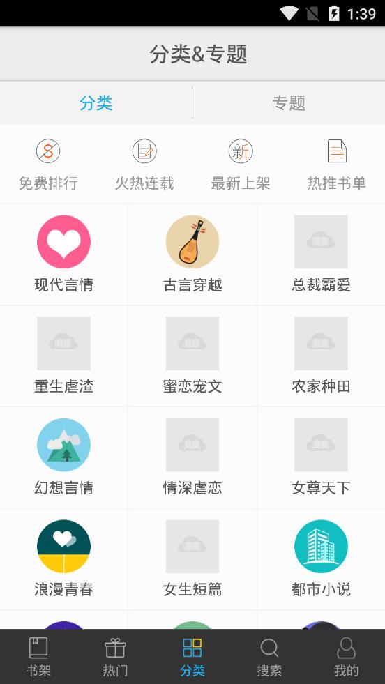 书香文库app下载官网最新版免费