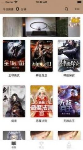 小火小说网手机版