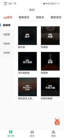 乐悦音乐最新版本下载安装苹果手机