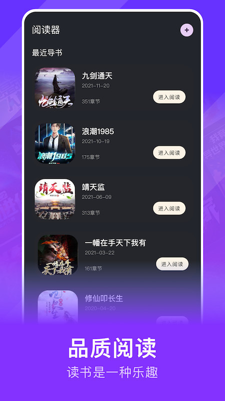 小小书亭手机版