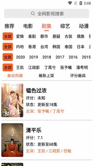 小希影视最新版在线观看视频免费  v1.2图3