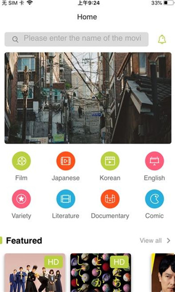 云中影视观影神器下载官网  v0.0.3图3