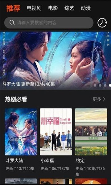 云中影视观影神器下载官网