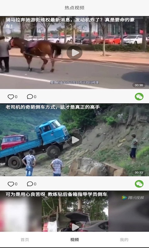 影蛙视频赚钱版  v1.0.0图2